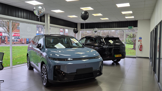 Trade & Upgrade Event